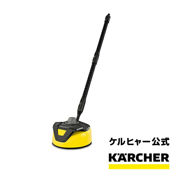 楽天市場】【エントリーでP5倍】【公式】テラスクリーナー T 5