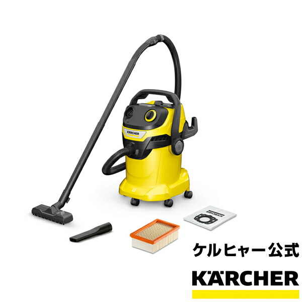 楽天市場】【エントリーでP5倍】【公式】乾湿両用バキュームクリーナー