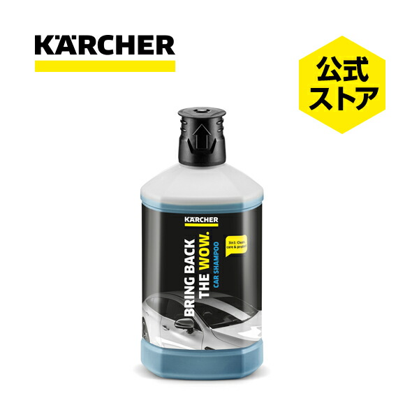 楽天市場】【エントリーでP5倍】【予約製品】【公式】3 in 1 カー