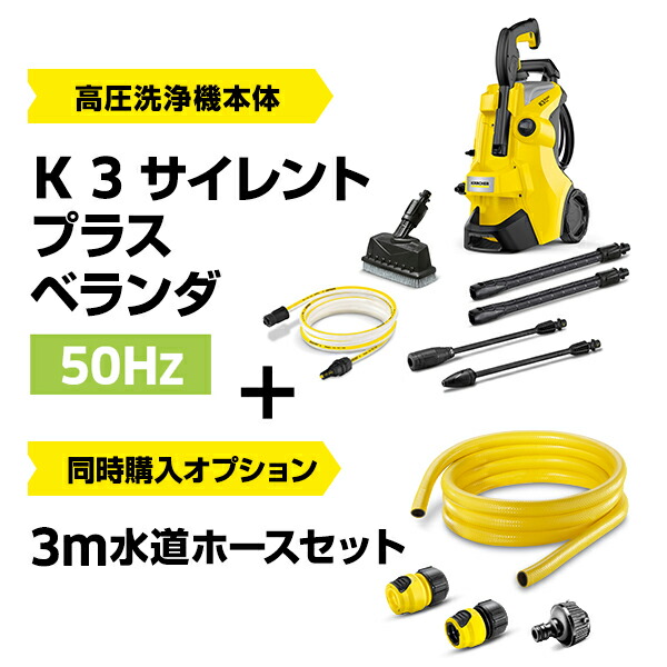 楽天市場】【エントリーでP5倍】【公式】 K 3 サイレント プラス