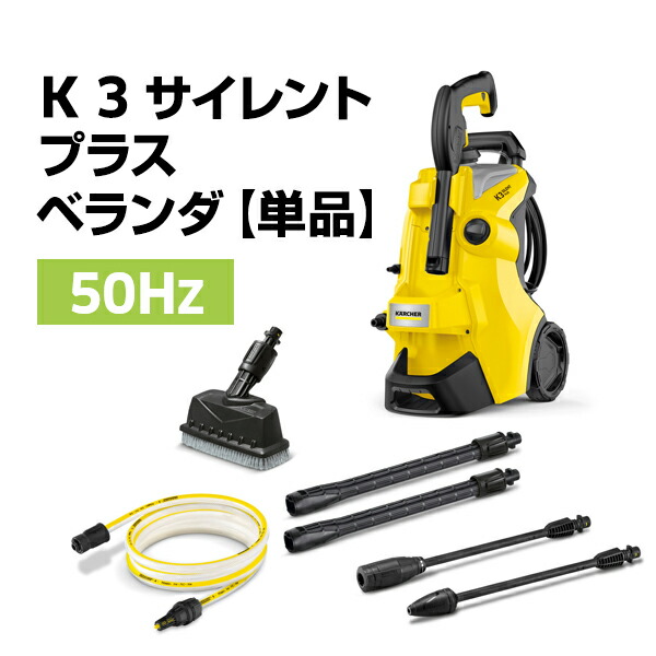 楽天市場】【エントリーでP5倍】【公式】 K 3 サイレント プラス
