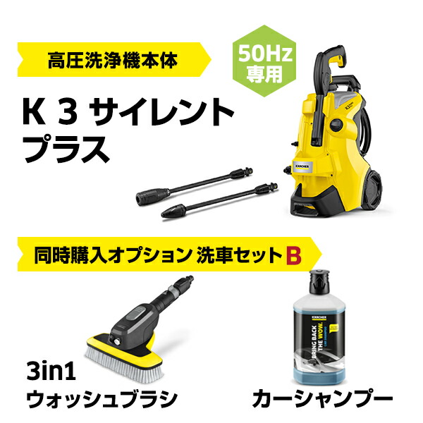 楽天市場】【エントリーでP5倍】【公式】 K 3 サイレント プラス定番