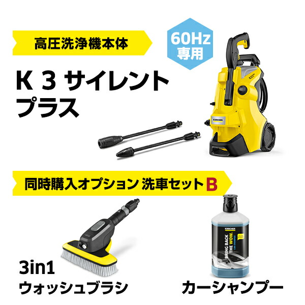 楽天市場】【エントリーでP5倍】【公式】 K 3 サイレント プラス定番