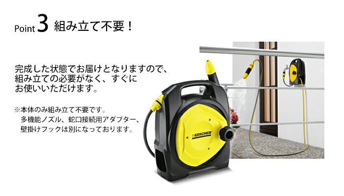 楽天市場】【エントリーでP5倍】【公式】コンパクトホースリール 万能