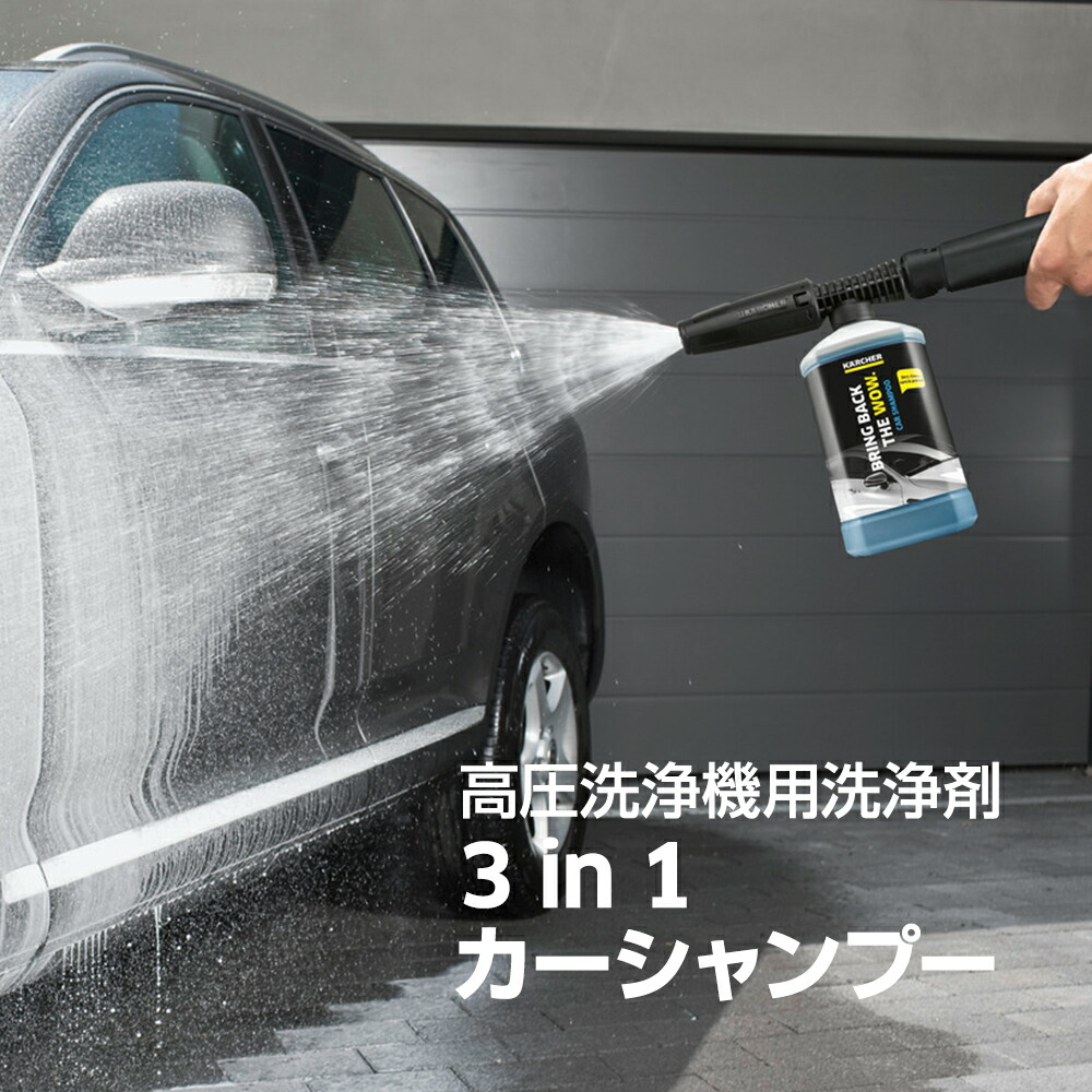 楽天市場】【エントリーでP5倍】【予約製品】【公式】3 in 1 カー