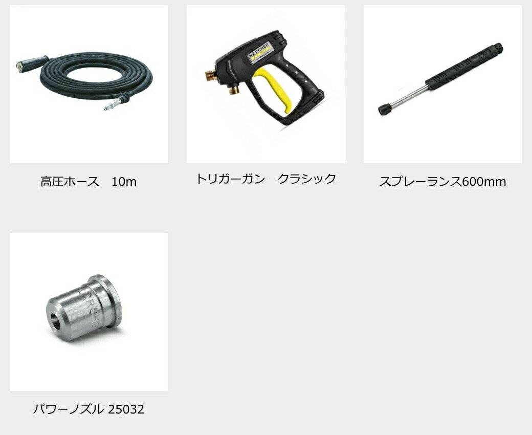 楽天市場】【エントリーでP5倍】【公式】業務用 冷水高圧洗浄機 HD 4/8