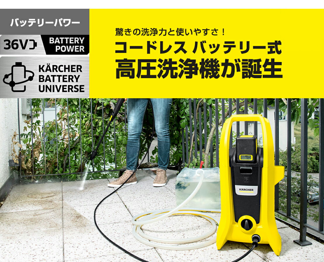 楽天市場】【エントリーでP5倍】【公式】ケルヒャー 公式 KARCHER 高圧