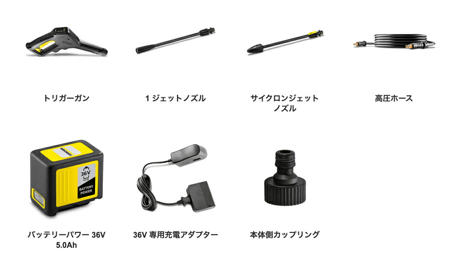 楽天市場】【エントリーでP5倍】【公式】ケルヒャー 公式 KARCHER 高圧