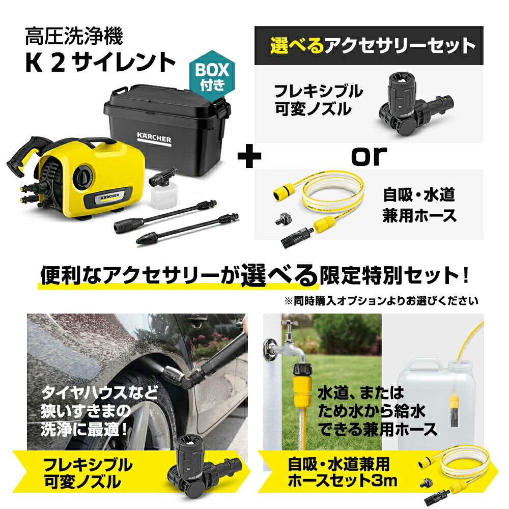 楽天市場】【エントリーでP5倍】【公式】 K 2 サイレント オリジナル