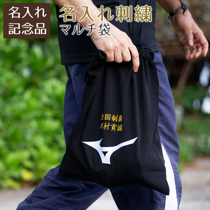 楽天市場】刺繍（スポーツバッグ｜スポーツウェア・アクセサリー
