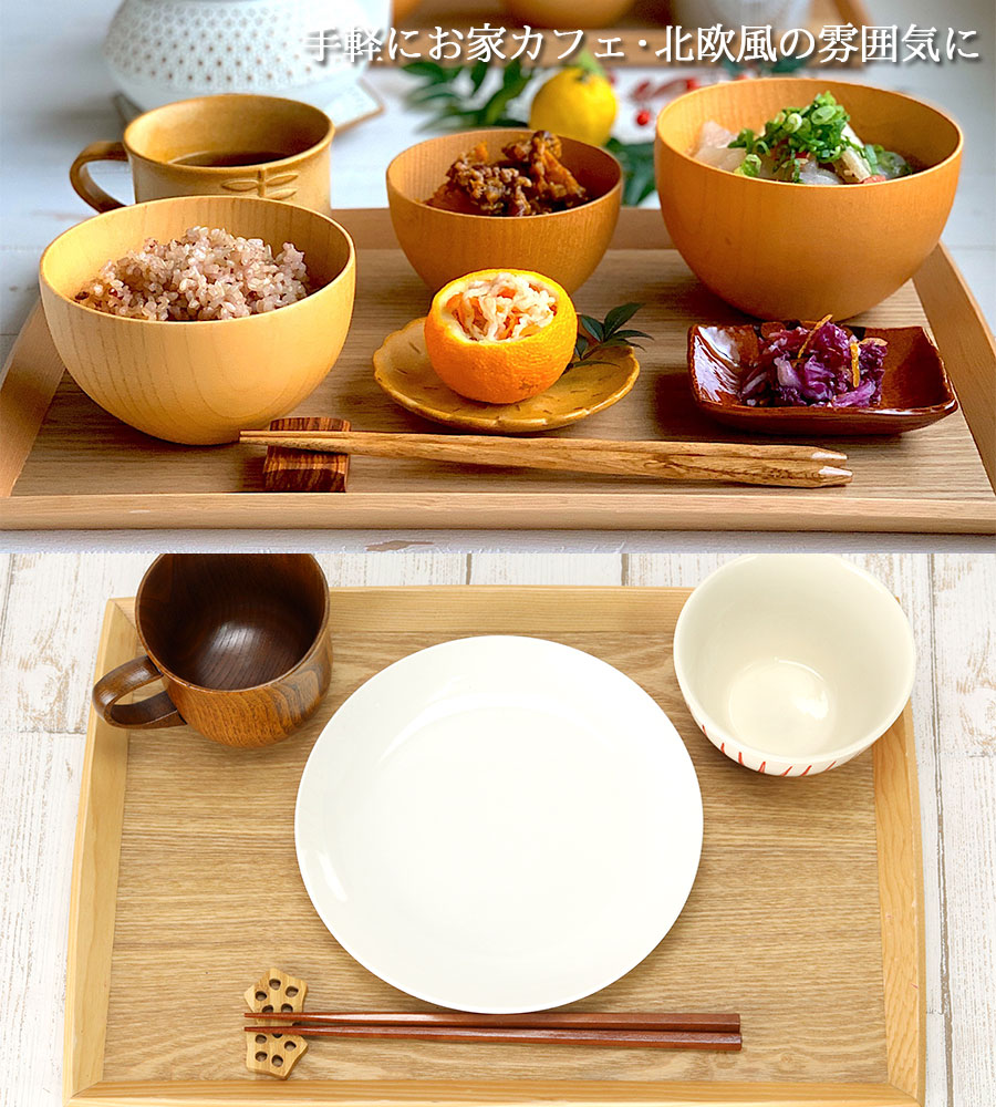 楽天市場】【2点で5％OFFクーポン配布中】 木製 ナチュラルトレー 胴張