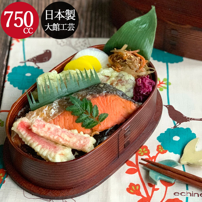 楽天市場】【2点で5％OFFクーポン配布中】 曲げわっぱ 弁当箱 わっぱ