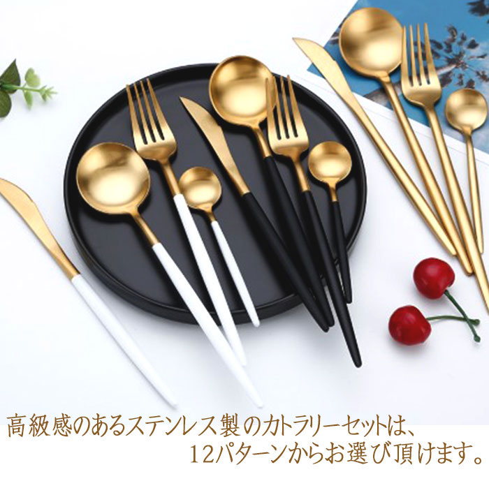 楽天市場】【2点で5％OFFクーポン配布中】 ステンレス製 カトラリー 4