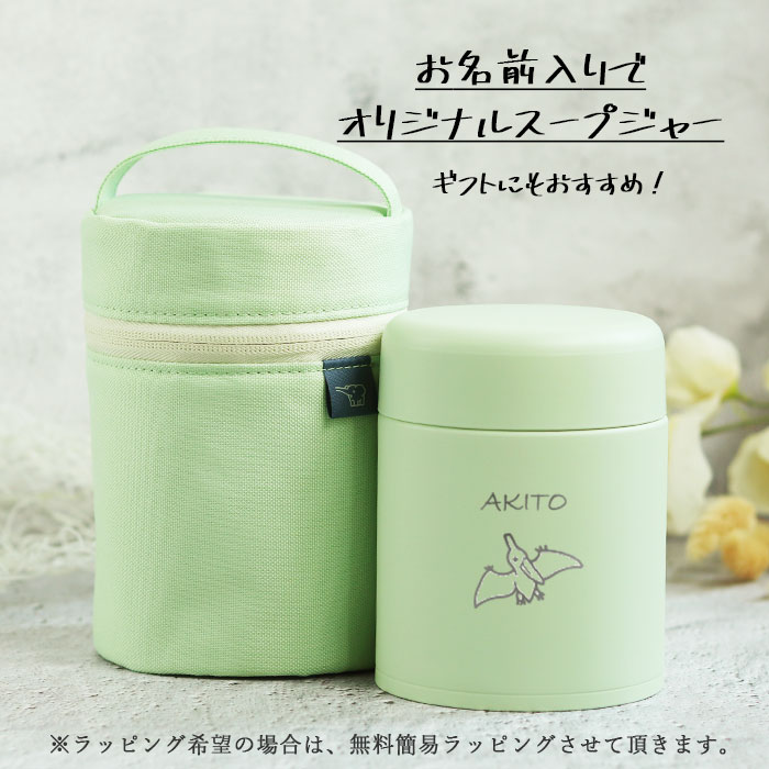 楽天市場】【2点で5％OFFクーポン配布中】 スープジャー 象印 400ml 名