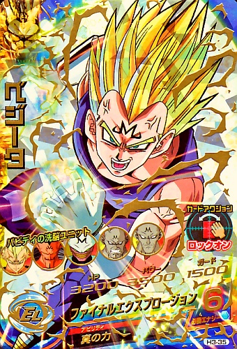 楽天市場】ドラゴンボールヒーローズ 第3弾 UR ベジータ 【ファイナル