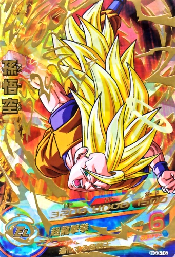 楽天市場】ドラゴンボールヒーローズ GM3弾 UR 孫悟空 (SS3) 【超龍