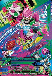 楽天市場】ガンバライジング ライダータイム1弾 CP 仮面ライダーエグゼ