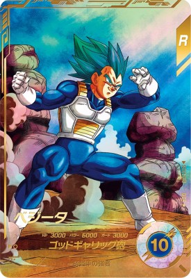 楽天市場】 アーケードカードゲーム その1 販売・通販