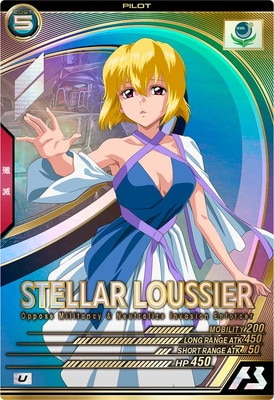 楽天市場】機動戦士ガンダム アーセナルベース UTB05-025 ステラ