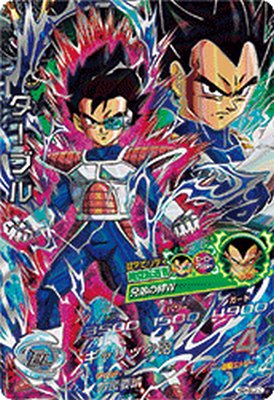 楽天市場】ドラゴンボールヒーローズ 再録の通販