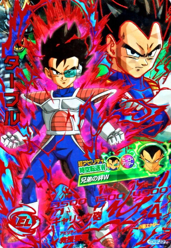 楽天市場】ドラゴンボールヒーローズ HGD4-SEC2 CP UR ターブル 【再録