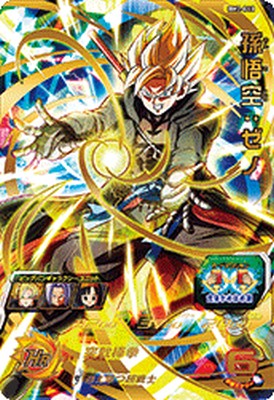 楽天市場】アルティメットレア ドラゴンボールヒーローズ 孫悟空の通販