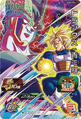 楽天市場】ドラゴンボールヒーローズ トランクス 青年期の通販