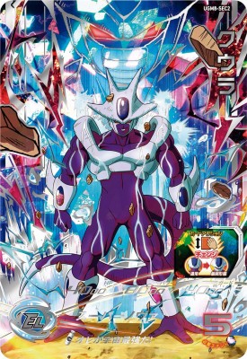 トレーディングカード ドラゴンボールヒーローズ シークレット」の人気