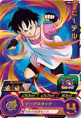 楽天市場】スーパードラゴンボールヒーローズ MM2-030 R ビーデル