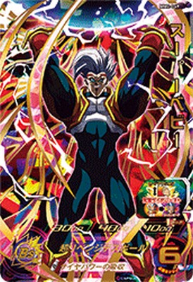楽天市場】スーパードラゴンボールヒーローズ MM2-049 UR スーパー