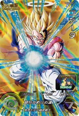ゴジータ：UM SDBH GCP-SEC5 海外版 希少品 ゴジータ：UM SDBH GCP