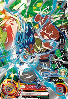 楽天市場】スーパードラゴンボールヒーローズ MM3-SEC2 UR ゴジータ