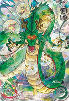楽天市場】スーパードラゴンボールヒーローズ MM6-LSEC UR 神龍