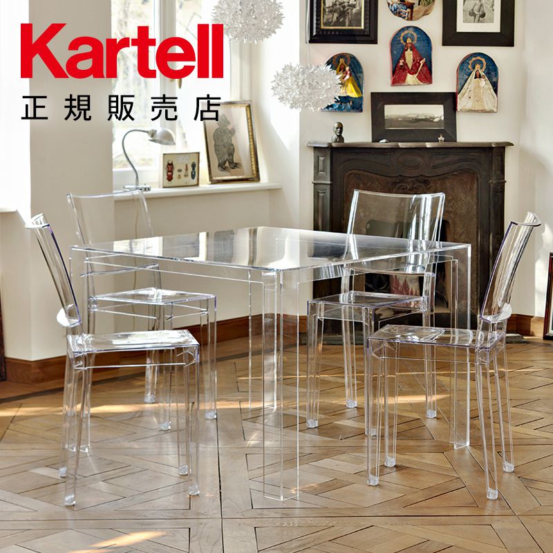 楽天市場】【Kartell カルテル 正規販売店】テーブル ダイニング