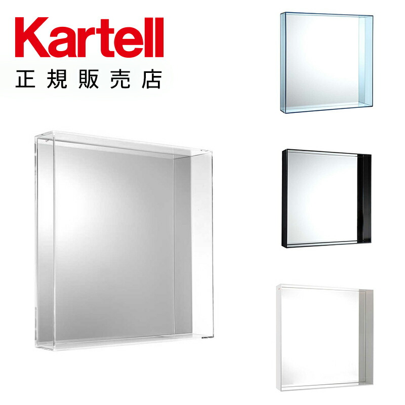 楽天市場】【Kartell カルテル 正規販売店】Kartell カルテル ミラー