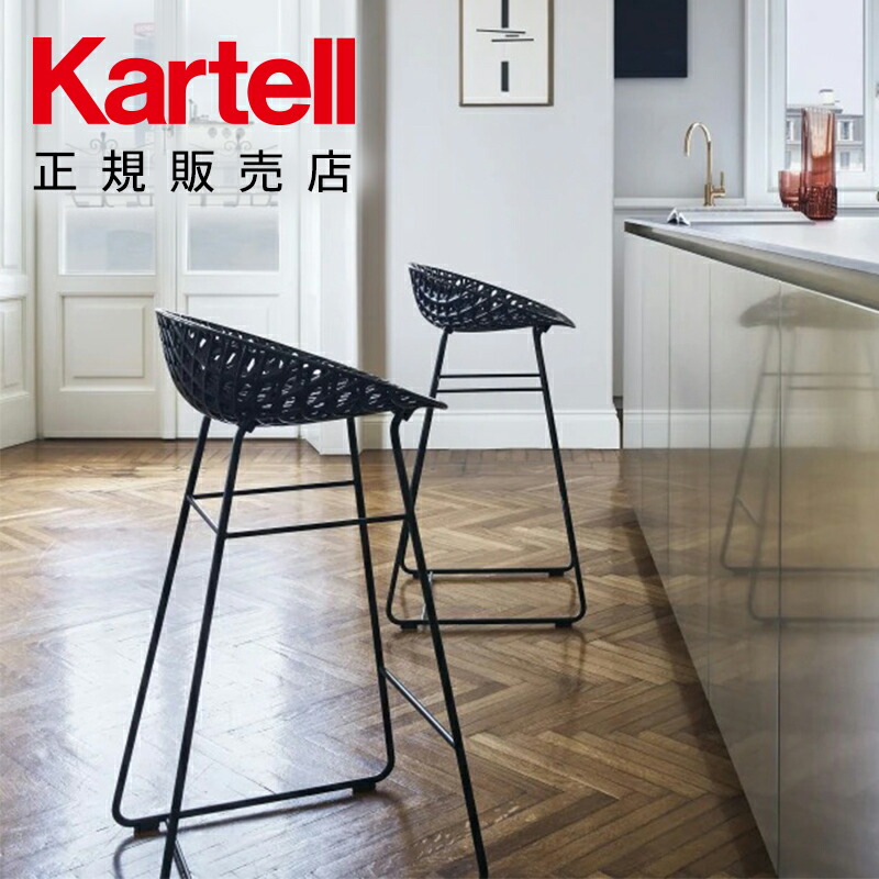 楽天市場】【Kartell カルテル 正規販売店】スツール カウンターチェア