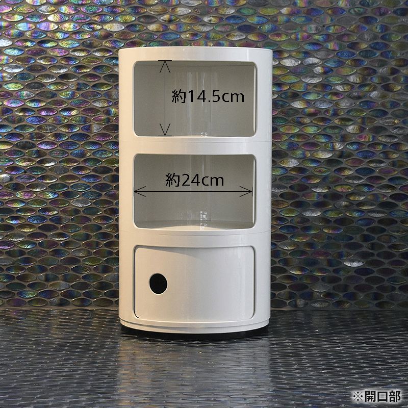 楽天市場】【Kartell カルテル 正規販売店】収納 チェスト