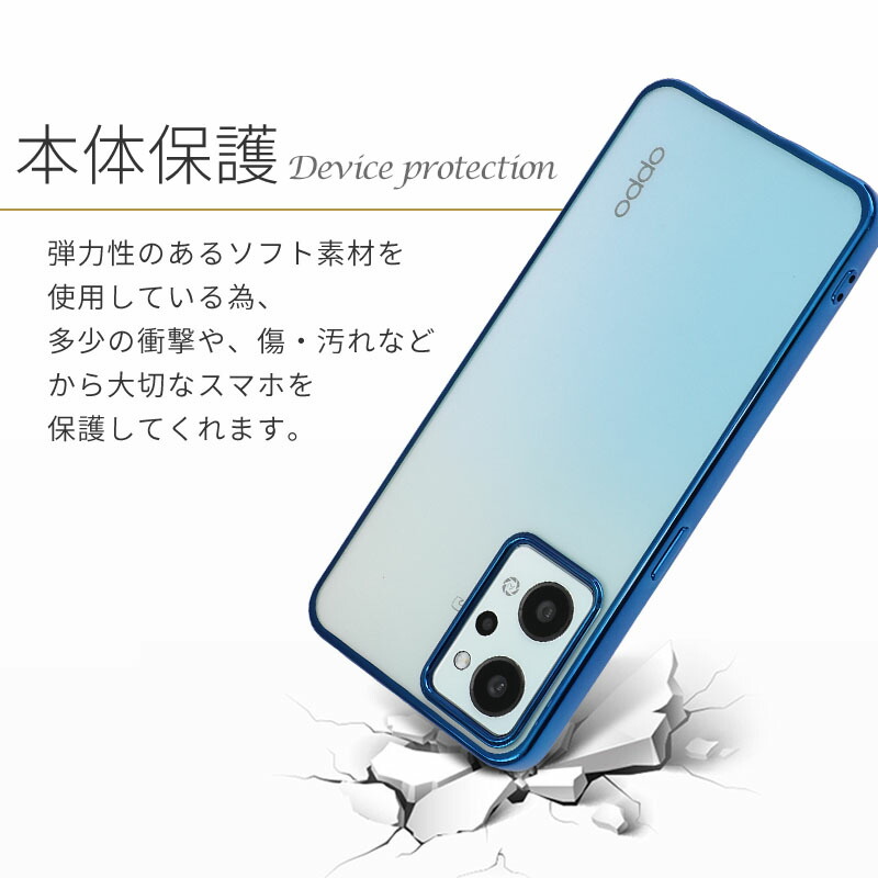 楽天市場】OPPO Reno7 A Reno9 A ケース TPU color カバー OPPOReno7A