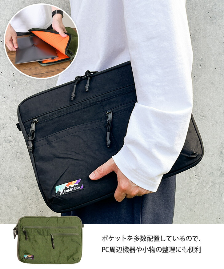 楽天市場】＼本日店内EVENT／ POINT 送料無料 MANASTASH マナ