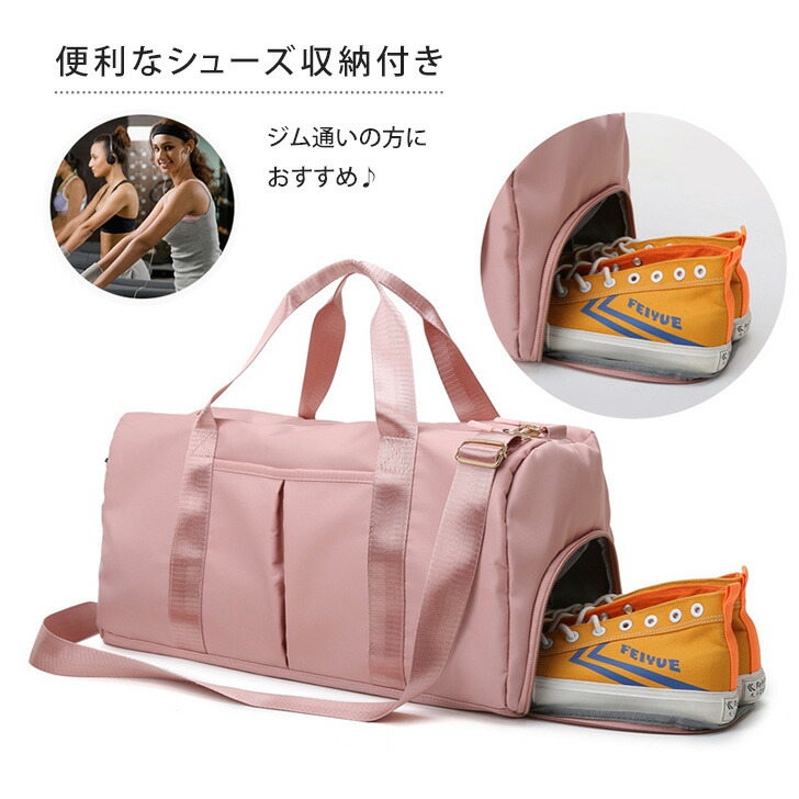 楽天市場】＼本日店内EVENT／ 送料無料 キャリーオン シューズ収納 多