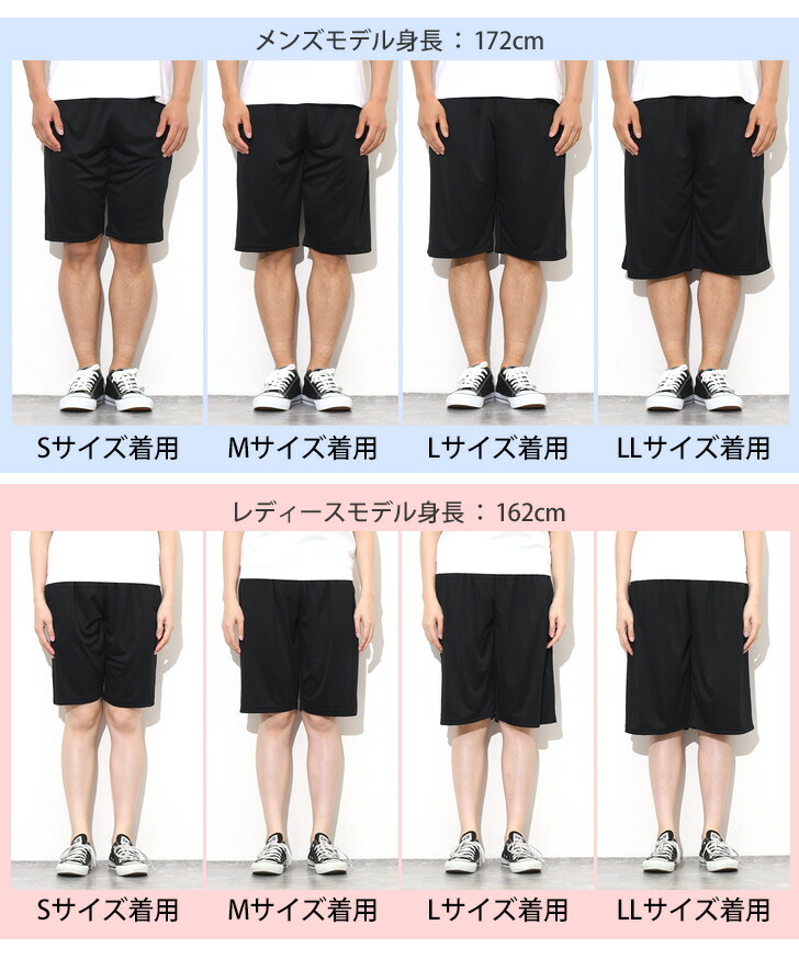 楽天市場】送料無料 2ライン ハーフパンツ ショートパンツ ユニ