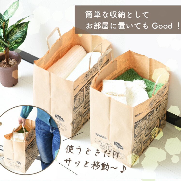 楽天市場】【楽天スーパーSALE 10%OFF】新聞紙 古紙 回収袋 10枚入