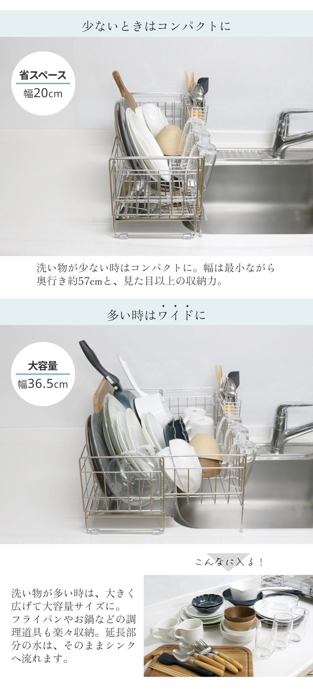 楽天市場】＼タイムセール 20％OFF／ 水切りラック 伸縮 水切りかご