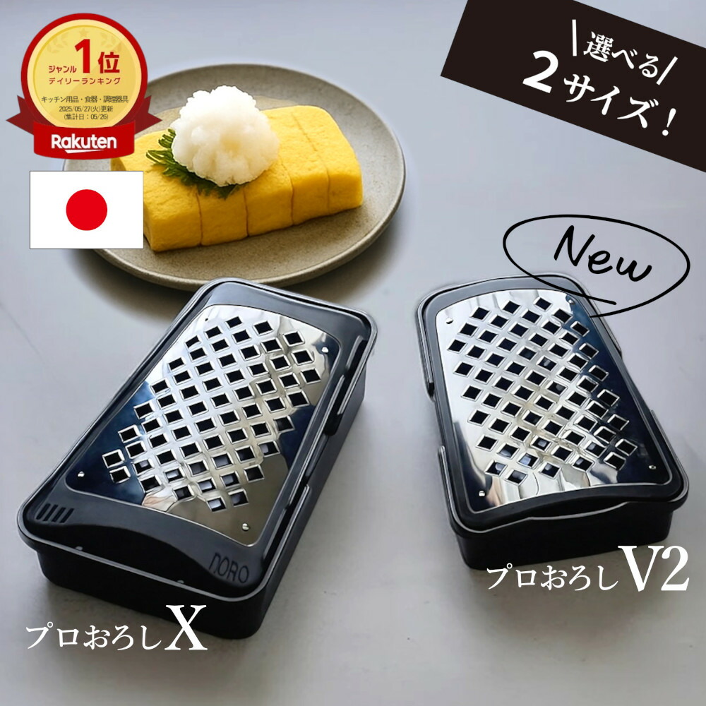 楽天市場】千葉工業所 電動スーパーおろし丸 業務用 野菜調理機