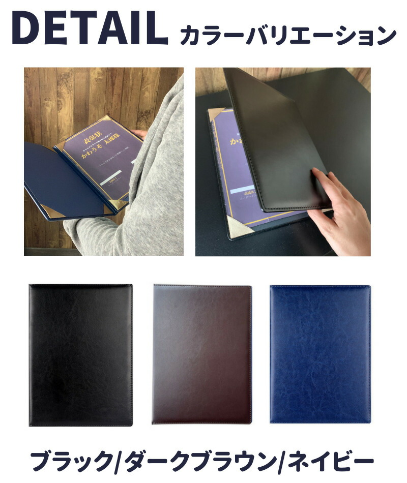 楽天市場】＼全品P10倍／ 賞状ファイル b5 感謝状 証書ホルダー 卒業