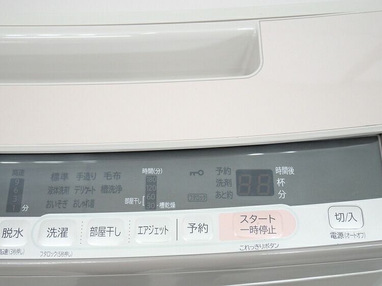 楽天市場】日立製/2019年式/10kg/全自動洗濯機/BW-V100C : 激安学生