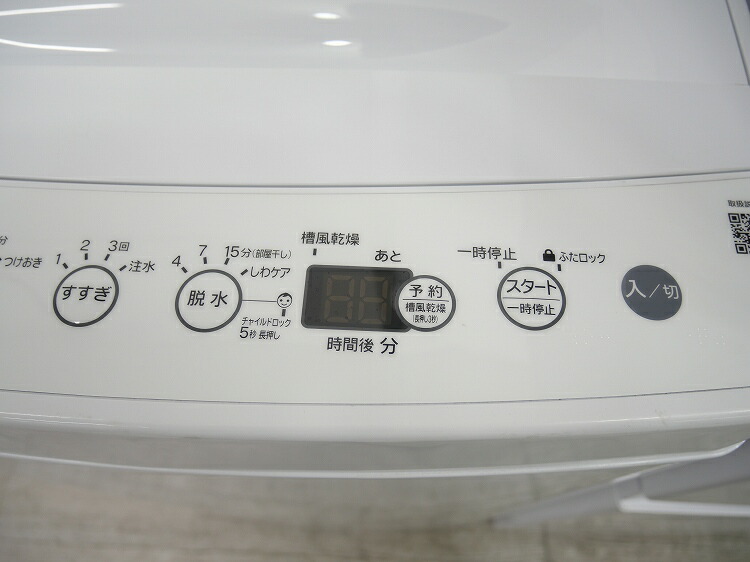 楽天市場】Haier製/22年,23年式/140L,5.5kg/中古家電2点セット : 激安