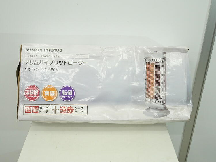 楽天市場】【未使用品】ユアサプライムス製/2023年式/ハイブリッド