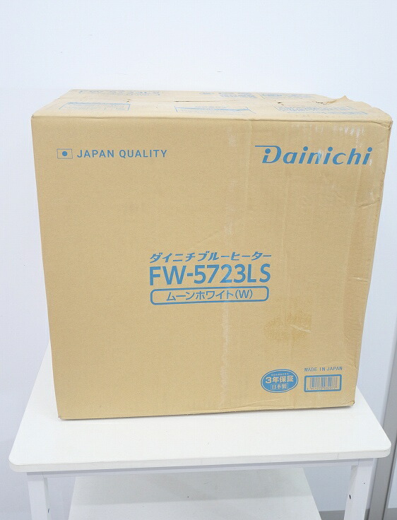 楽天市場】ダイニチ 石油ファンヒーター 中古（家電）の通販