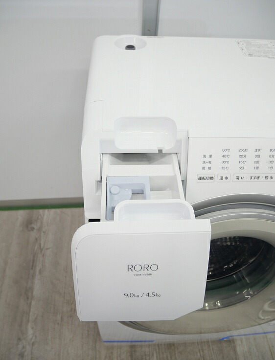 楽天市場】【展示品】ヤマダ製 ドラム式洗濯乾燥機 YWM-YV90N 洗濯機